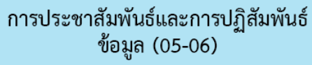 สกรีนช็อต 2024 12 06 092935