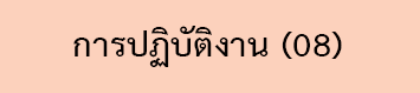 สกรีนช็อต 2024 12 06 093005