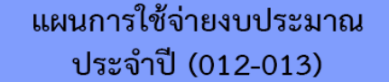 สกรีนช็อต 2024 12 06 093150