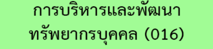 สกรีนช็อต 2024 12 06 093226