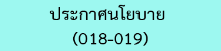 สกรีนช็อต 2024 12 06 093323