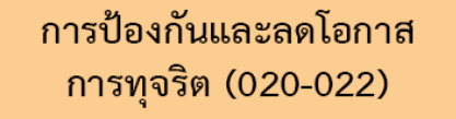 สกรีนช็อต 2024 12 06 093342