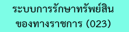 สกรีนช็อต 2024 12 06 093356