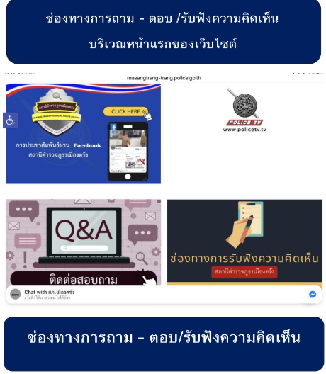 สกรีนช็อต 2024 12 26 152505