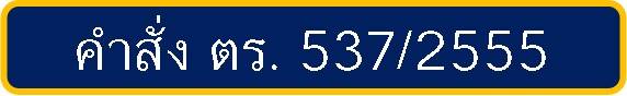 1943056 0