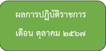 Screenshot 2024 12 31 083634 0