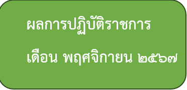 Screenshot 2024 12 31 083711 0