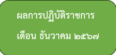 Screenshot 2024 12 31 083742 0