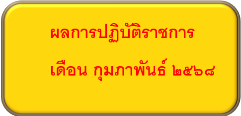 Screenshot 2025 01 04 082325