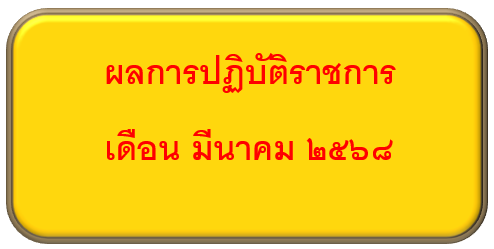 Screenshot 2025 01 04 082740