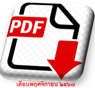 Screenshot 2025 01 06 191147