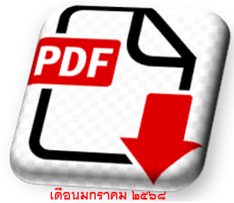 Screenshot 2025 01 06 191416