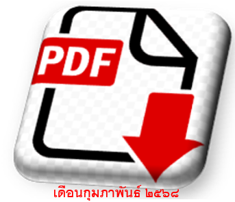 Screenshot 2025 01 06 191454