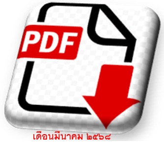 Screenshot 2025 01 06 191524