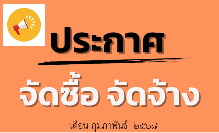 สกรีนช็อต 2024 12 11 145111