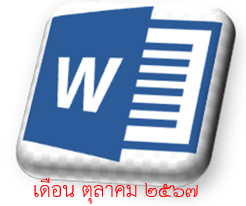 สกรีนช็อต 2025 01 23 143435