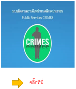 สกรีนช็อต 2025 01 23 150543