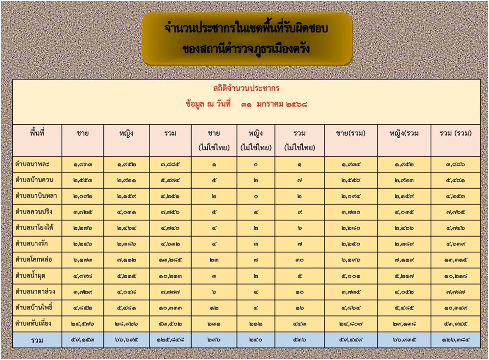 Messageimage 1737704005015