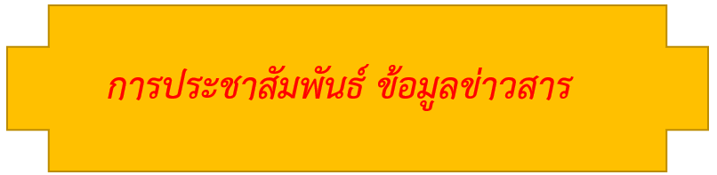 สกรีนช็อต 2025 02 05 101158