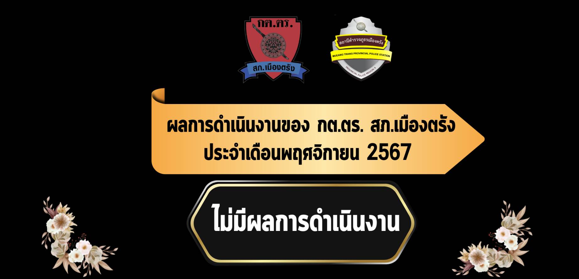 2086107 0