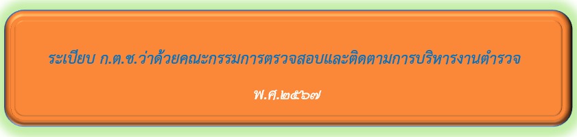 สกรีนช็อต 2025 02 26 112302