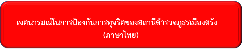 สกรีนช็อต 2025 03 12 151736
