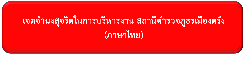 สกรีนช็อต 2025 03 12 152126