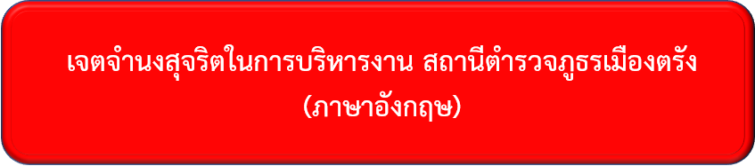 สกรีนช็อต 2025 03 12 152215
