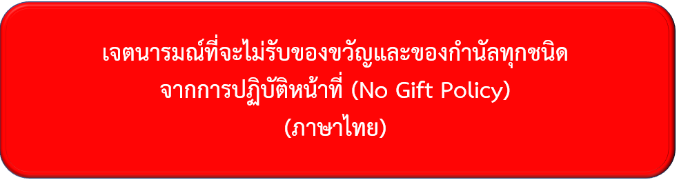 สกรีนช็อต 2025 03 13 160057