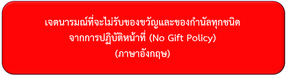 สกรีนช็อต 2025 03 13 160136