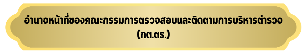 สกรีนช็อต 2025 03 18 143650