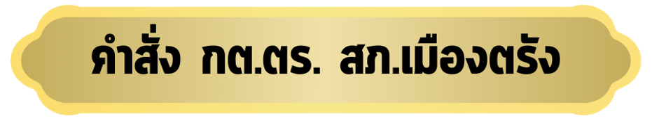 สกรีนช็อต 2025 03 18 143728