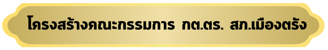 สกรีนช็อต 2025 03 18 143803