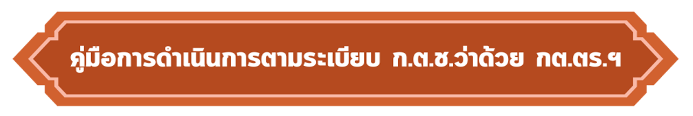สกรีนช็อต 2025 03 18 143842
