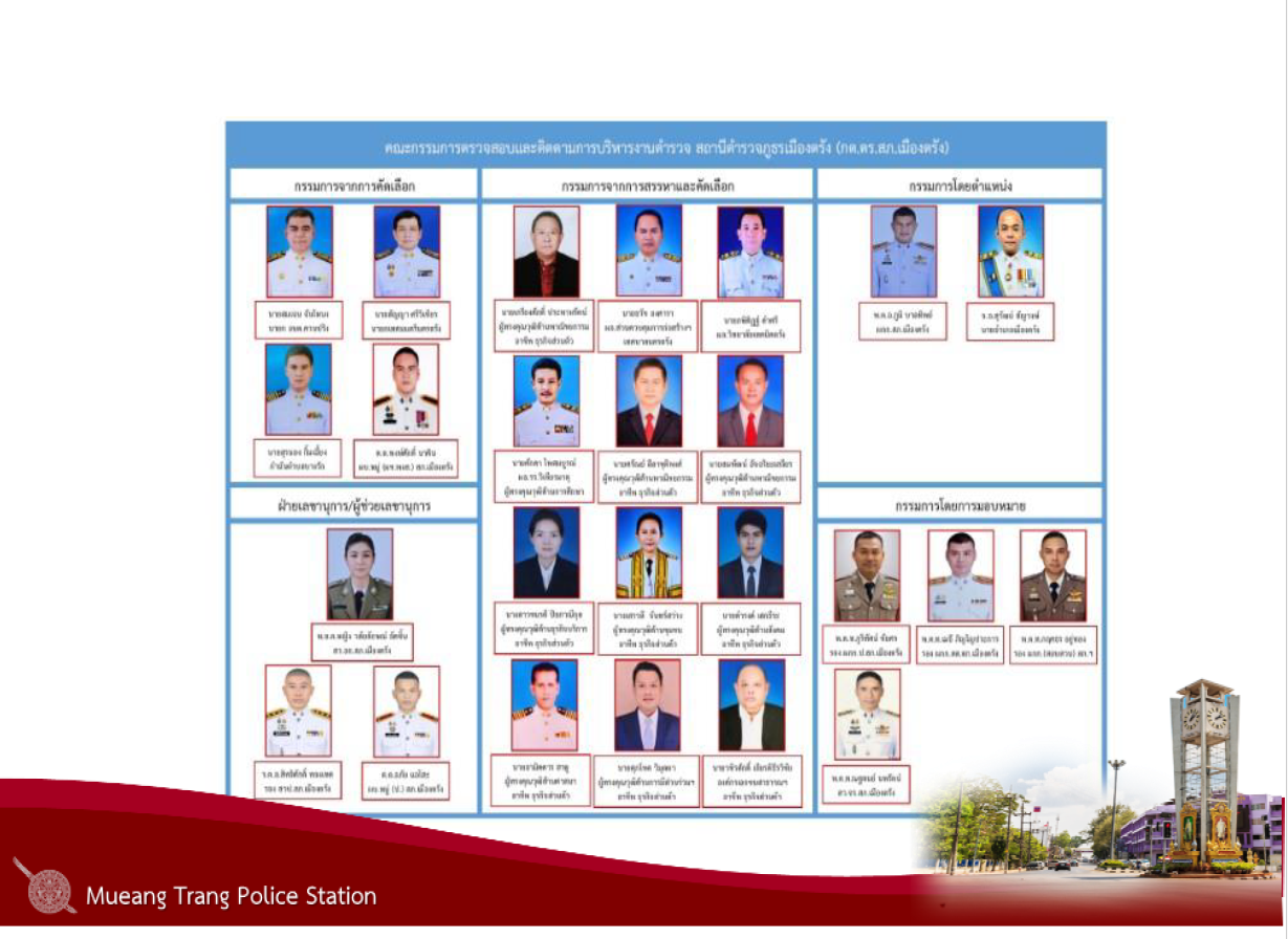 สกรีนช็อต 2025 03 26 090630