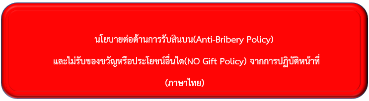 สกรีนช็อต 2025 03 26 095454