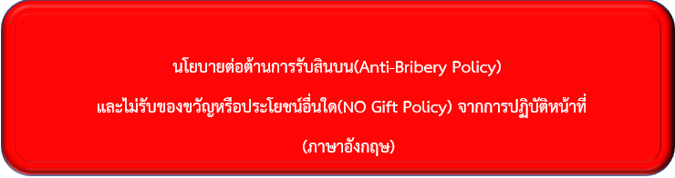 สกรีนช็อต 2025 03 26 095538