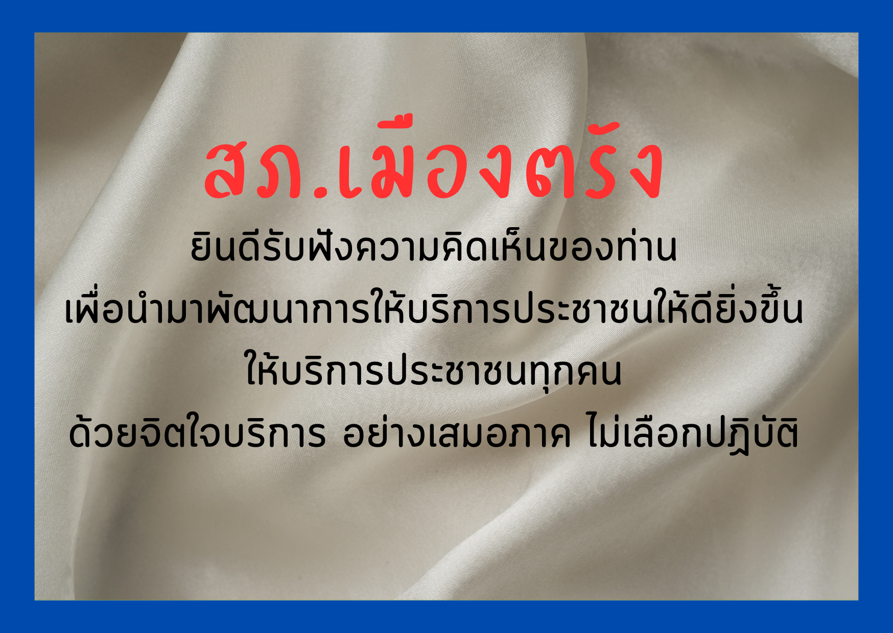 17 สุดท้าย