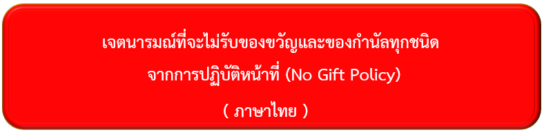 สกรีนช็อต 2025 04 01 124758