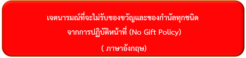 สกรีนช็อต 2025 04 01 124825