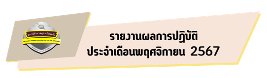สกรีนช็อต 2025 04 01 153756