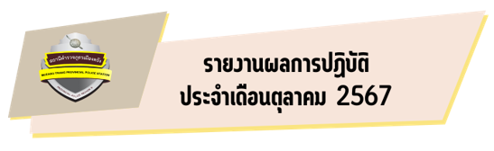 สกรีนช็อต 2025 04 01 154214