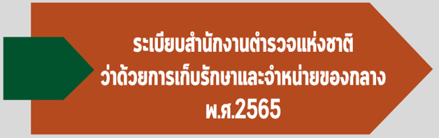 สกรีนช็อต 2025 04 04 170716