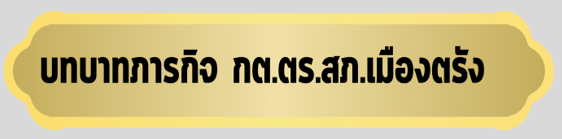 สกรีนช็อต 2025 04 09 202047