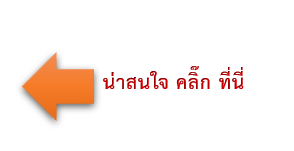 สกรีนช็อต 2025 12 19