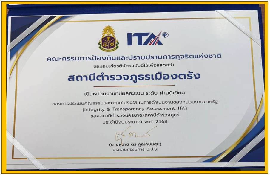 Screenshot 2026 03 13