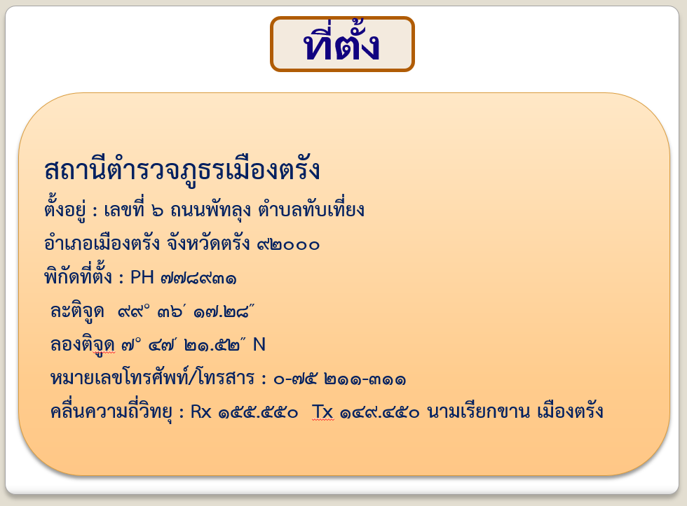 Screenshot 2026 01 16